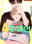 1-193×278.webp