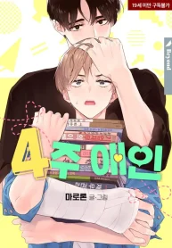 1-193×278.webp