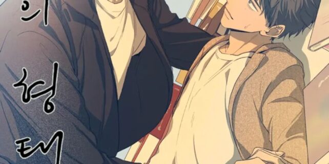 Form-of-Sympathy-_-동정의-형태JPG-1.jpg