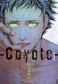 c78e8f81c43db1cdd88a1459fa30a385-193×278.jpg