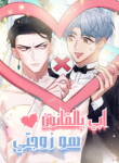 ابي-بالقانون.png