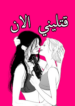 بدون-اسم575_20230724150109.png