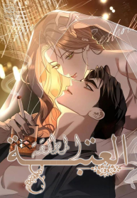 بدون-اسم779_20240107160328-193×278.png